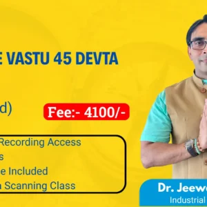 Advance Vastu 45 Devta Course (Recorded)